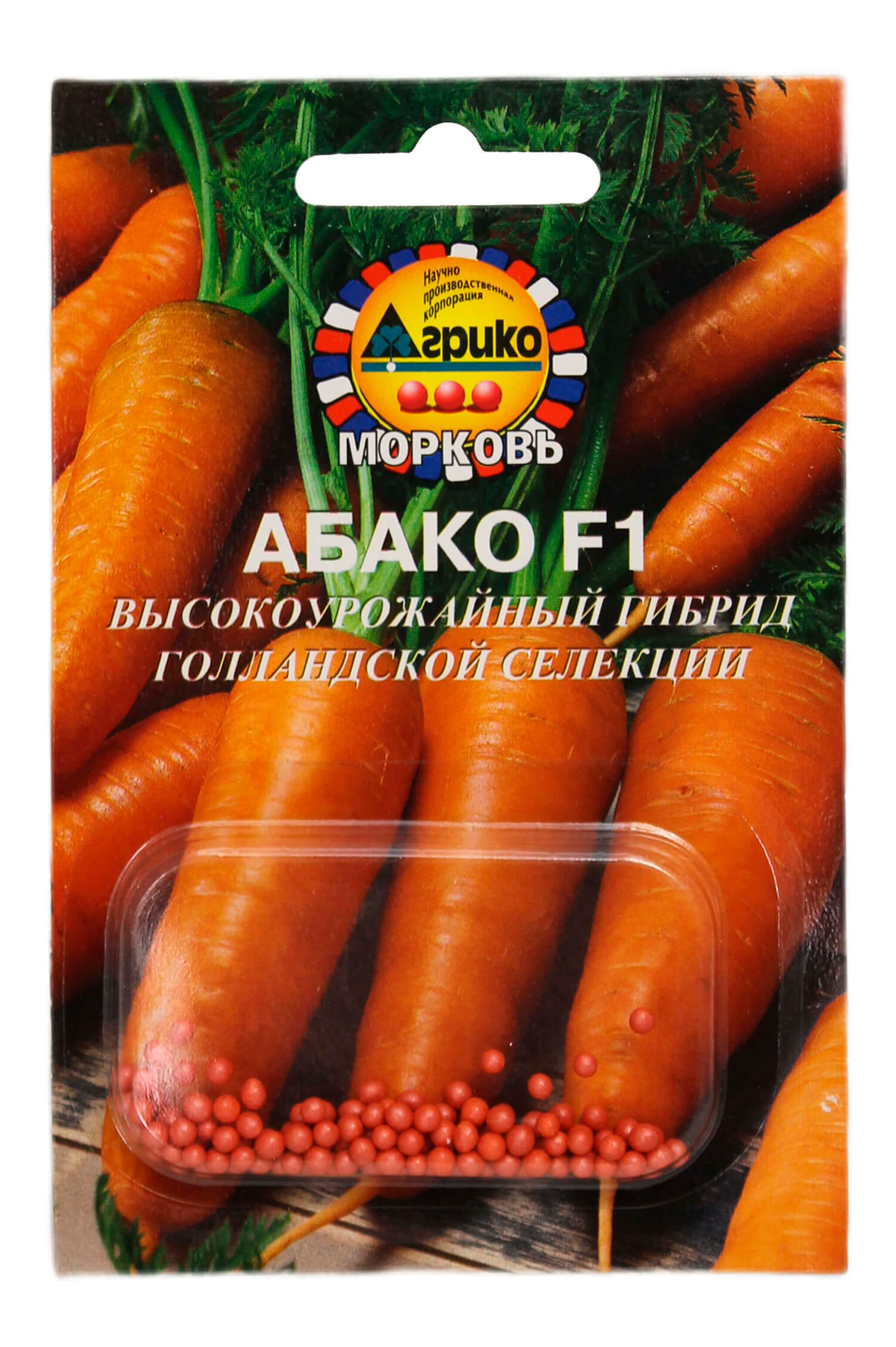 morkovkatalog/abako-f1-2-agriko-rv-morkov-semena4677.jpg