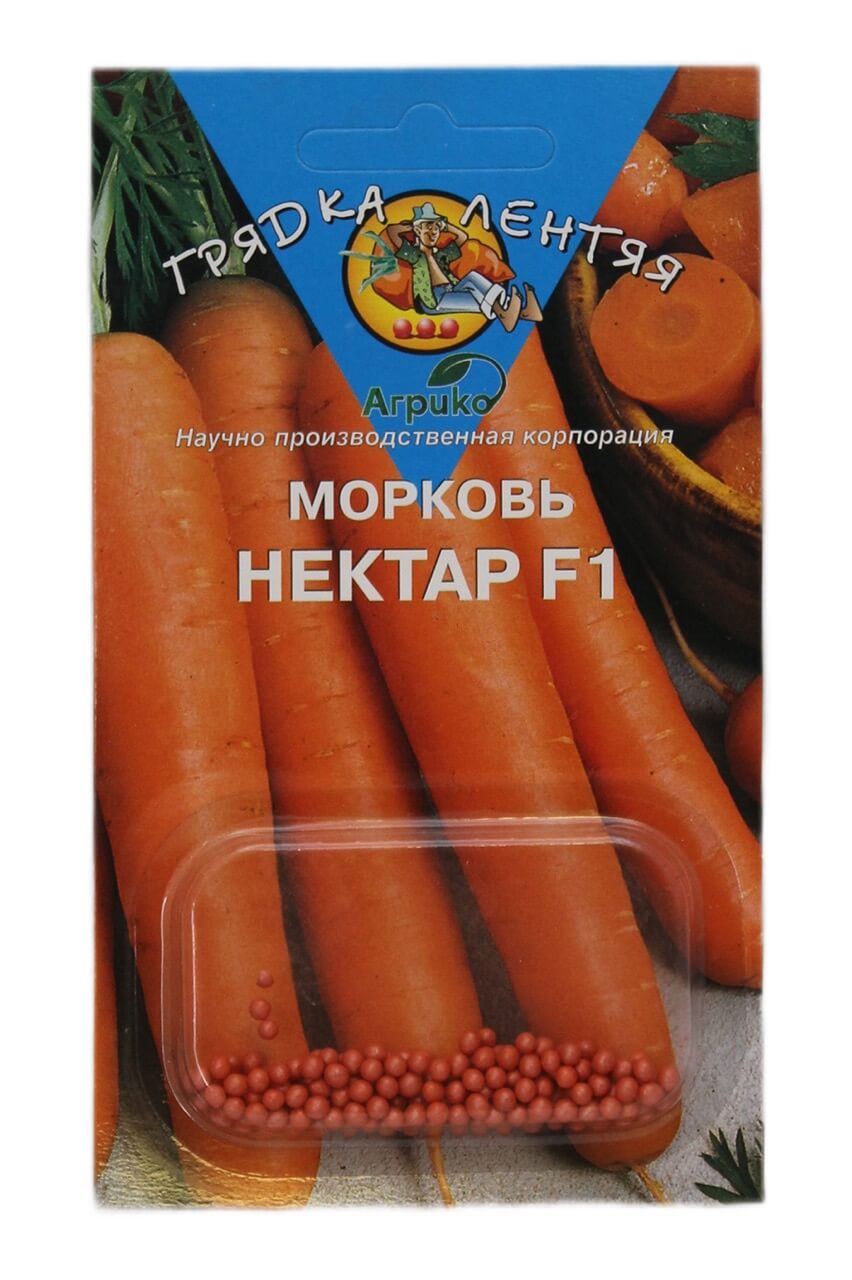 семена моркови гелевые драже Нектар F1