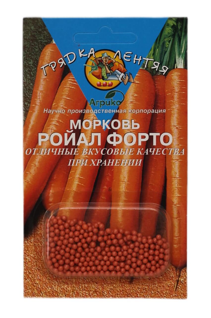 семена моркови гелевые драже Ройал Форто