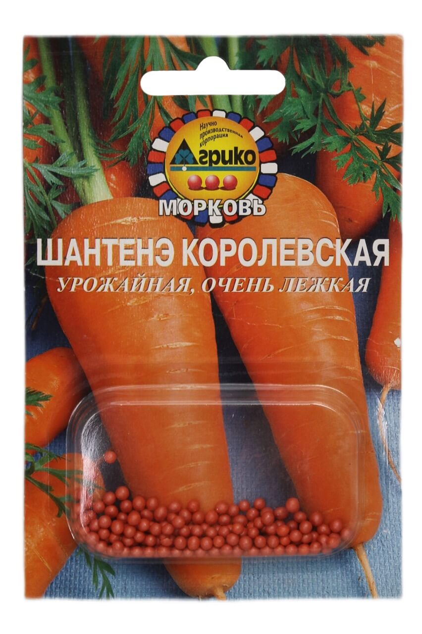 morkovkatalog/shantane-korolevskaja-agriko-morkov-semena46151ves.jpeg
