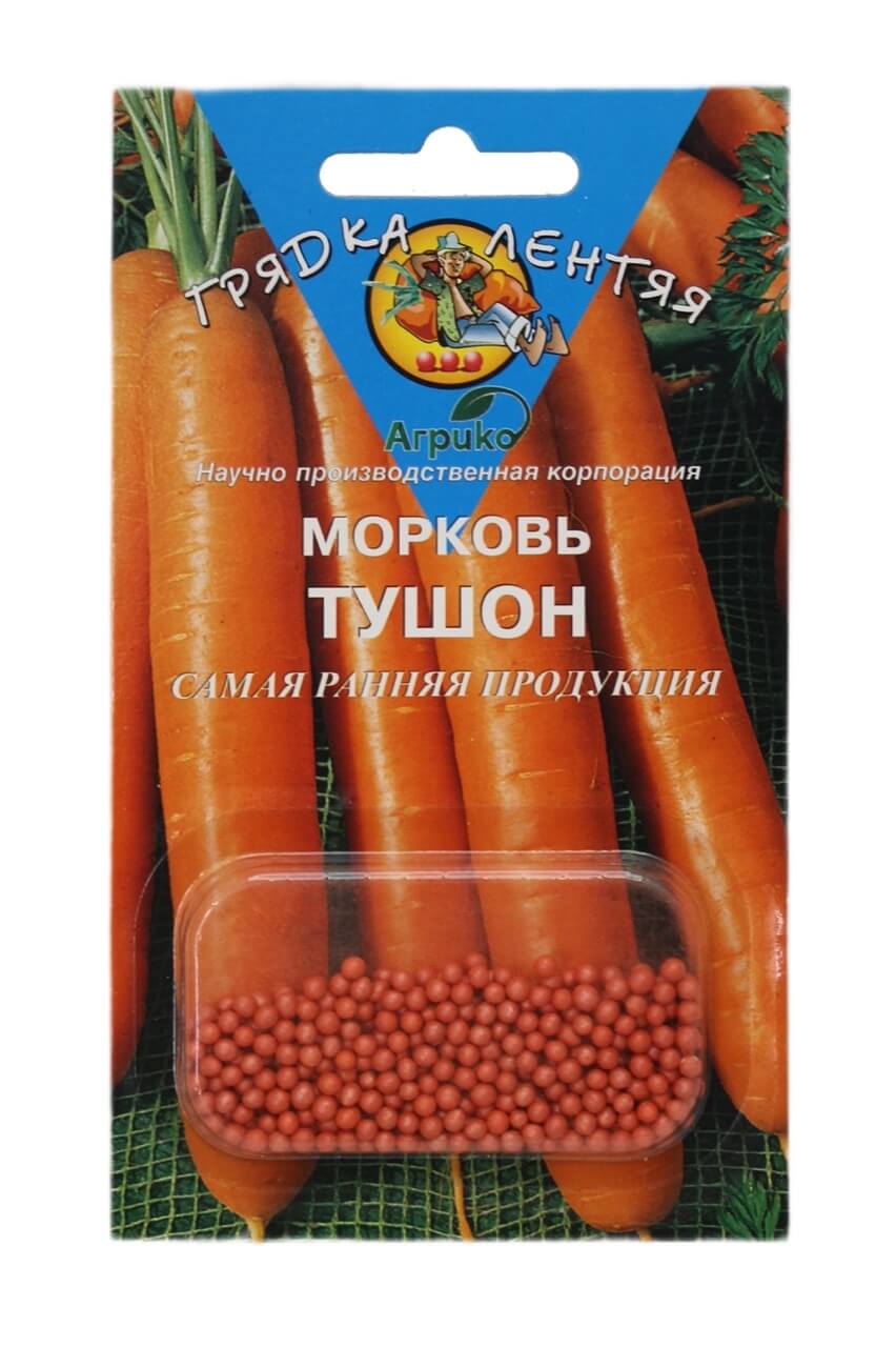 morkovkatalog/tishon-gelevie-semena-morkov-agriko-1.jpeg